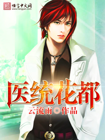 真实